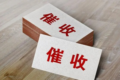 起诉追讨欠款需支付律师费多少？